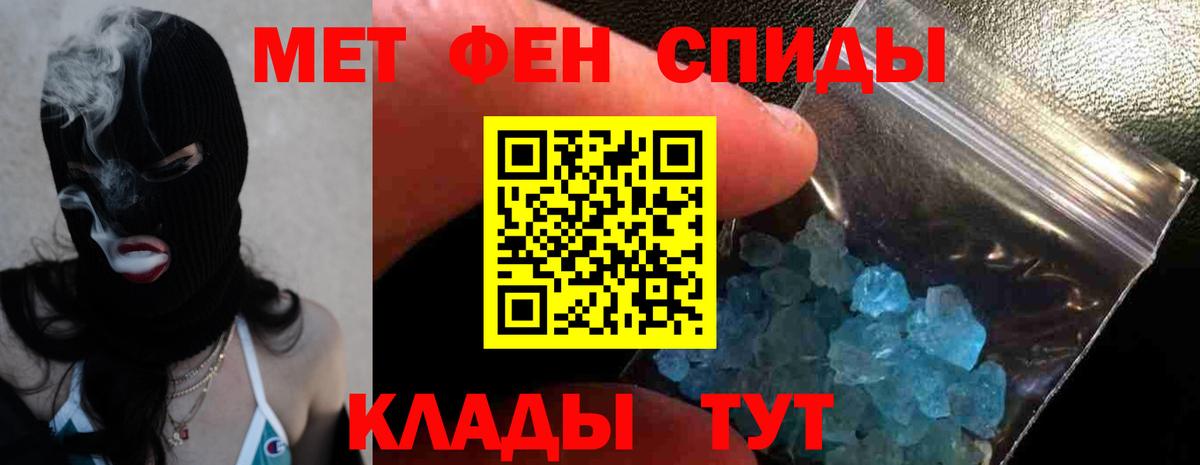Северобайкальск  Амфетамин Розовый  АМФ  Вход с VPN 