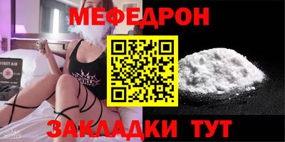 эйфоретик Кумертау
