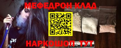 бутират Кулебаки