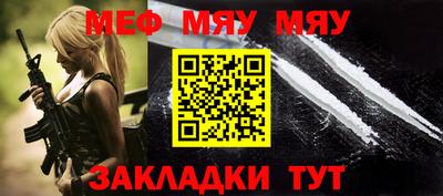 эйфоретик Кумертау