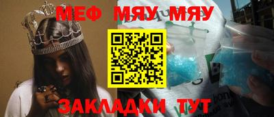 бутират Кулебаки