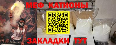 бутират Кулебаки