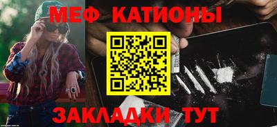 бутират Кулебаки