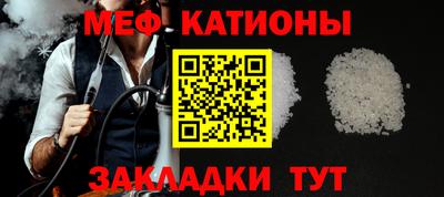 эйфоретик Кумертау