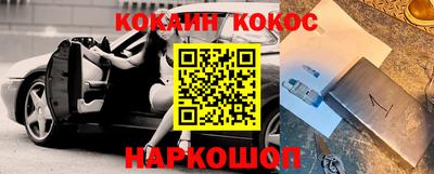 бутират Кулебаки