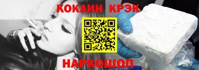бутират Кулебаки
