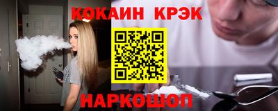 эйфоретик Кумертау