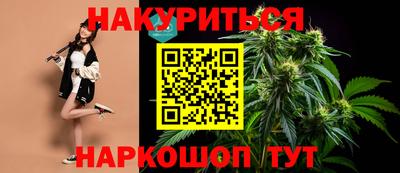 трава Кунгур