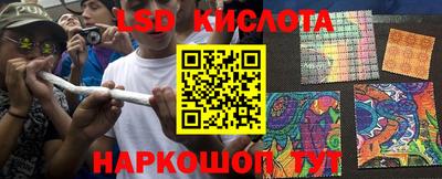 эйфоретик Кумертау