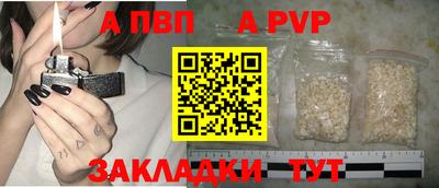 бутират Кулебаки