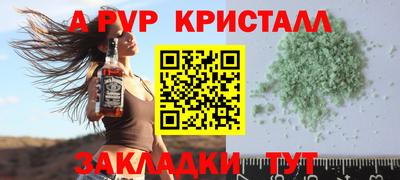 эйфоретик Кумертау