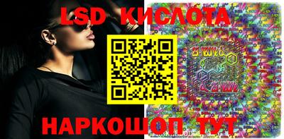 бутират Кулебаки