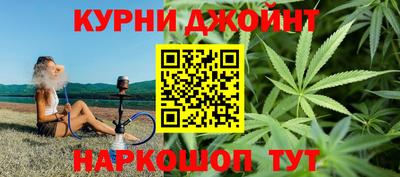 трава Кунгур