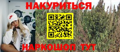 трава Кунгур