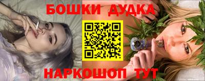 бутират Кулебаки