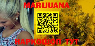 трава Кунгур