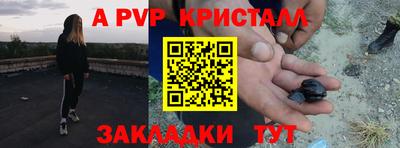 эйфоретик Кумертау