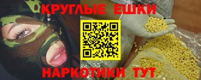 трава Кунгур