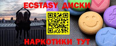 трава Кунгур