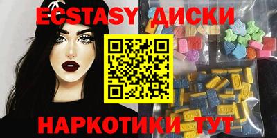трава Кунгур