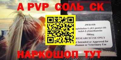 эйфоретик Кумертау