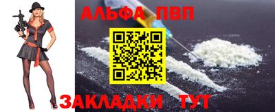 бутират Кулебаки