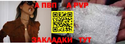 бутират Кулебаки