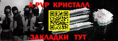 трава Кунгур