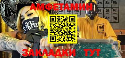 бутират Кулебаки