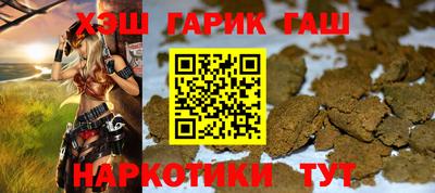 трава Кунгур