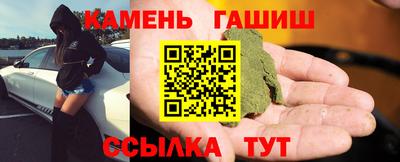 трава Кунгур