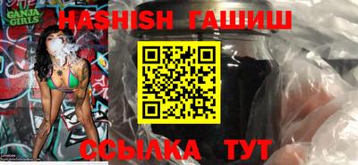 трава Кунгур