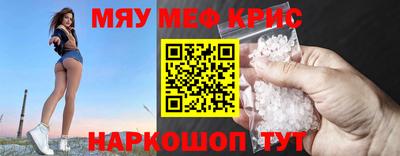 трава Кунгур