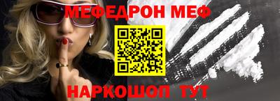 трава Кунгур