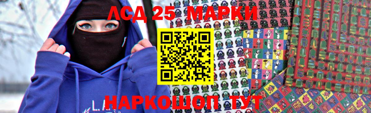 Лсд 25 экстази ecstasy  Вход с VPN  Северобайкальск  OMG ссылка  LSD-25 экстази ecstasy 