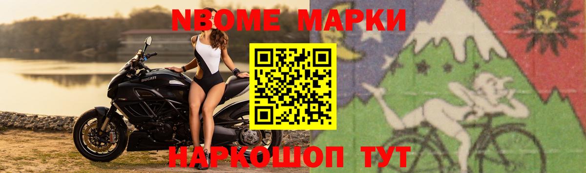 ЛСД экстази ecstasy Северобайкальск