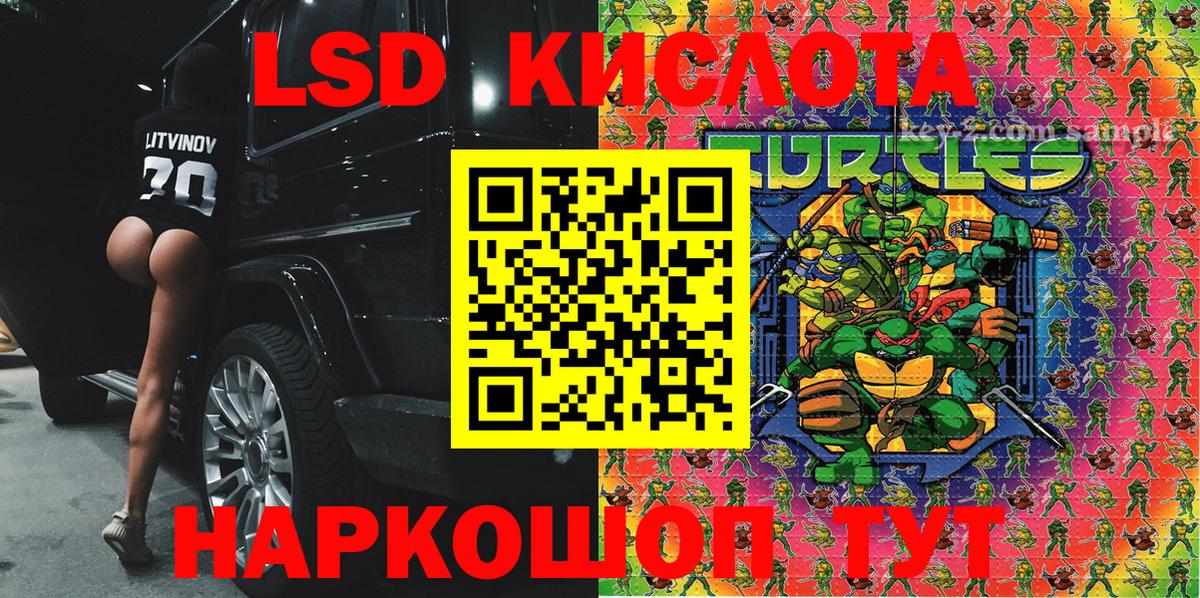 цена   Марки NBOMe 1500мкг  Вход с VPN  Марки N-bome  Северобайкальск  Марки NBOMe 1500мкг 